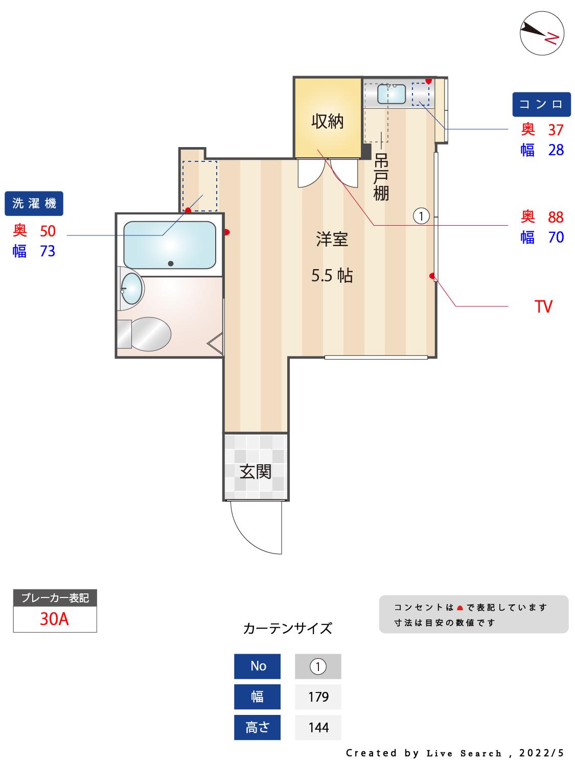 雑司が谷・目白・池袋の賃貸マンション・不動産ならセンチュリー21パキラハウス 西池ガーデンハイツ